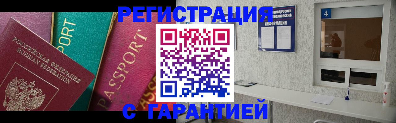 форма 3 в Ачинске
